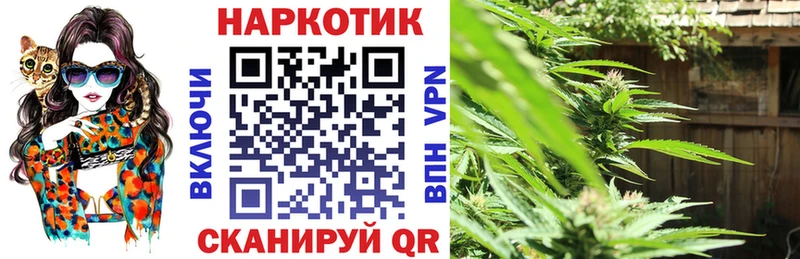 Наркота Алдан Конопля Cocaine ГАШИШ Меф мяу мяу