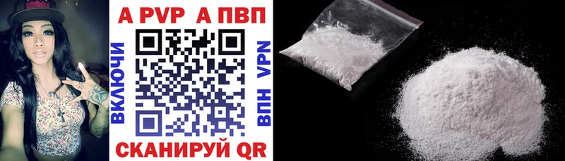 Alfa_PVP Crystall Алдан