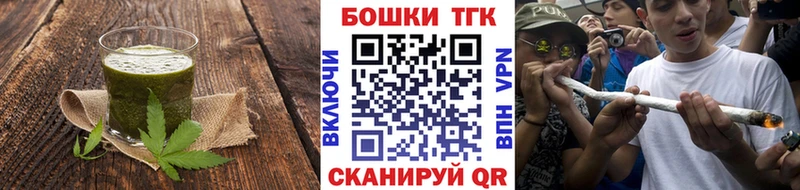 Cannafood конопля  Алдан 