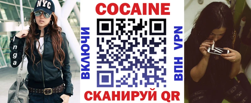 как найти   Алдан  COCAIN VHQ 