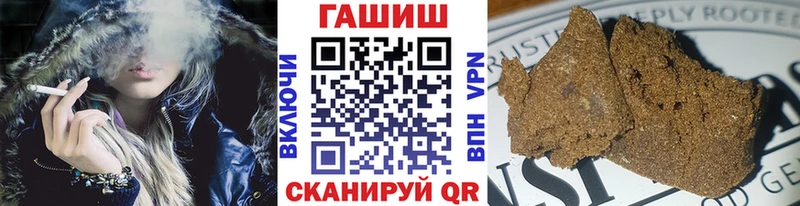 ГАШИШ hashish Алдан