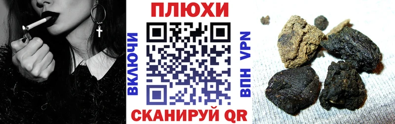 Гашиш Premium  купить закладку  кракен ссылки  Алдан 