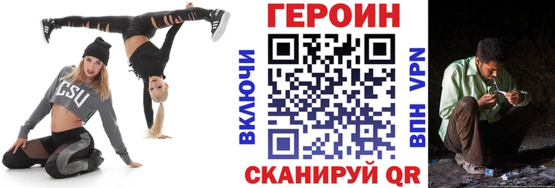ГЕРОИН гречка  Алдан 