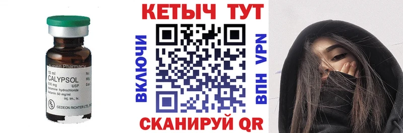 где можно купить   Алдан  Кетамин ketamine 