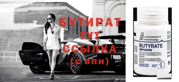 спиды Новозыбков