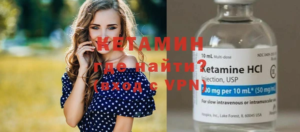ALPHA-PVP Новокубанск