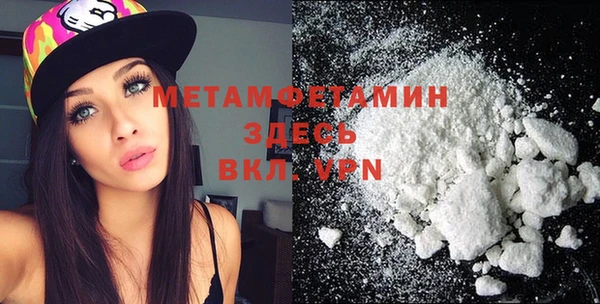 спиды Новозыбков