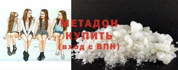 спиды Новозыбков