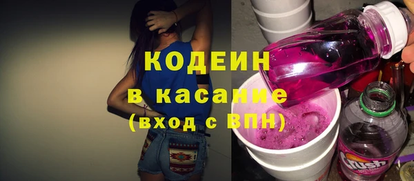 спиды Новозыбков