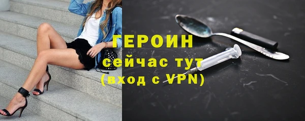 спиды Новозыбков