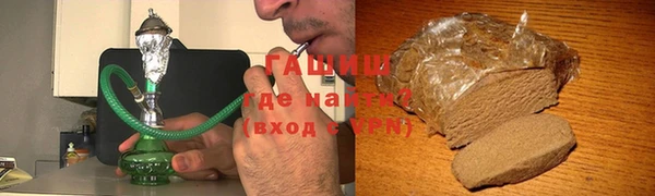 спиды Новозыбков