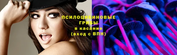 ALPHA-PVP Новокубанск