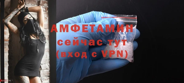 ALPHA-PVP Новокубанск