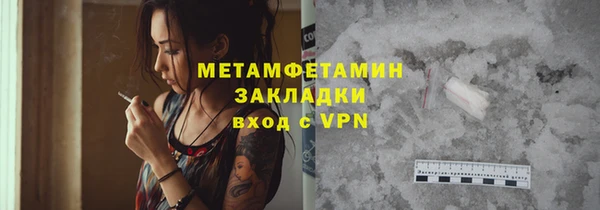 спиды Новозыбков