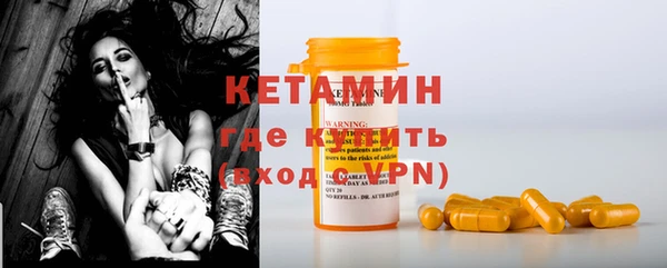 ALPHA-PVP Новокубанск
