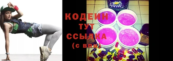 ALPHA-PVP Новокубанск