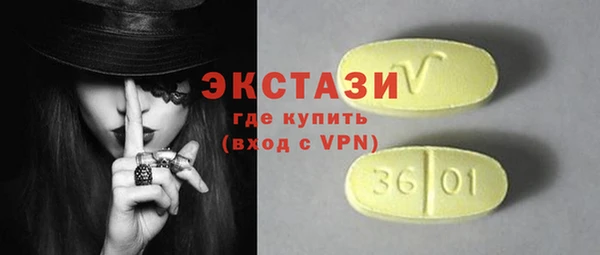 спиды Новозыбков