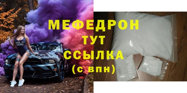 спиды Новозыбков