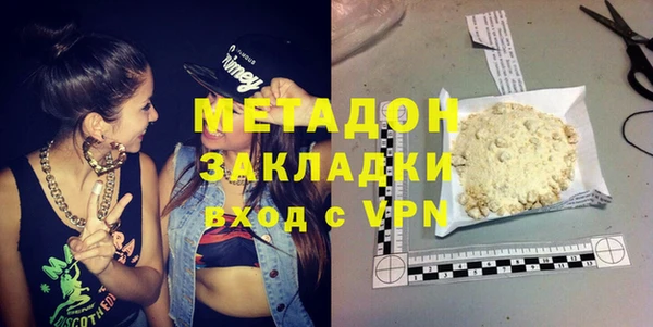 спиды Новозыбков