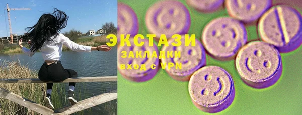 трава Нижний Тагил