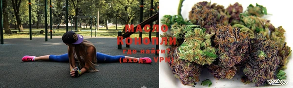ALPHA-PVP Новокубанск