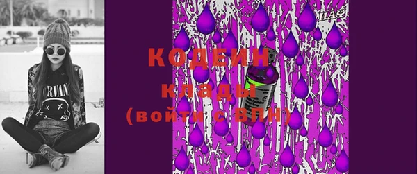 спиды Новозыбков