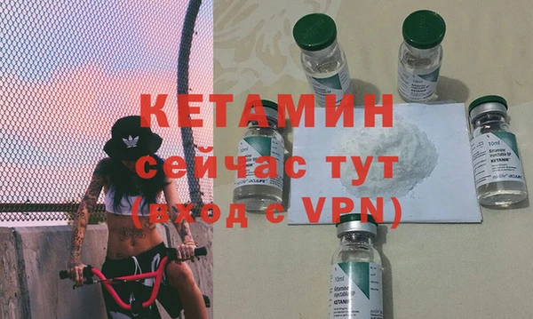 кокаин премиум Чита