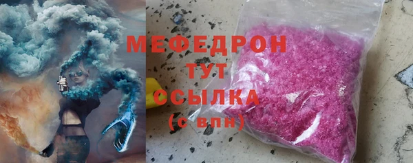 ALPHA-PVP Новокубанск