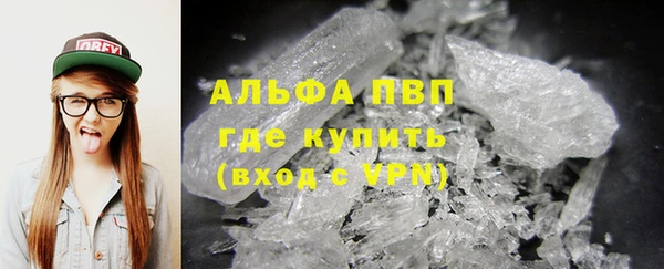 ALPHA-PVP Новокубанск
