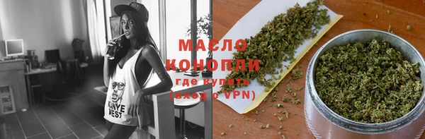ALPHA-PVP Новокубанск