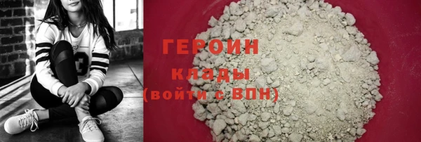 спиды Новозыбков