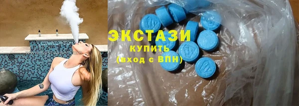 спиды Новозыбков