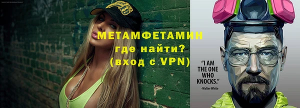 ALPHA-PVP Новокубанск