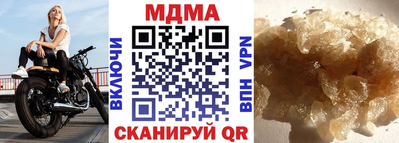 MDMA молли  Алдан 