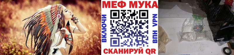 МЯУ-МЯУ мука  ОМГ ОМГ как войти  мориарти какой сайт  Алдан 