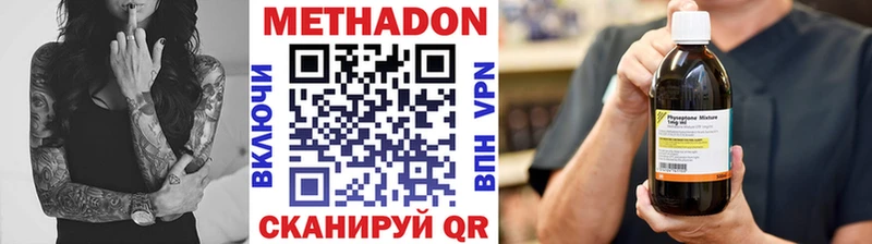 Метадон белоснежный  как найти закладки  Алдан 