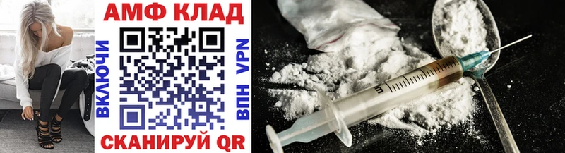 Метамфетамин Methamphetamine ссылка на мегу как зайти Алдан