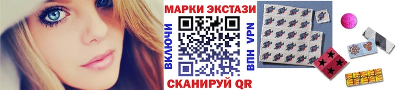 Наркотические марки 1500мкг  omg онион  Алдан 