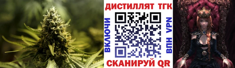 ТГК жижа  MEGA ТОР  Алдан  цены  